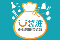 廣州從化市O2O洗衣廣州網上干洗...