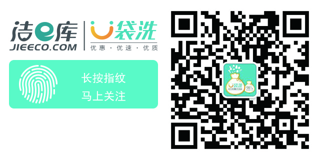 開(kāi)干洗店要多少資金呢