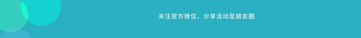 網上洗衣分享有禮